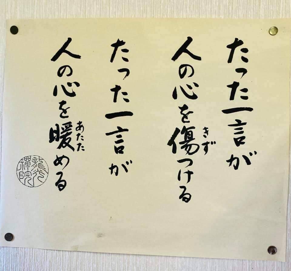 志村けんさんが得意なんで披露し、笑わせます 本当に似てると評判です。是非体験を！ イメージ1
