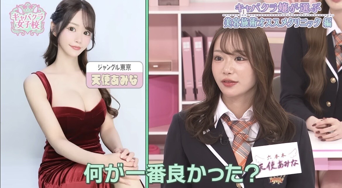 現役六本木キャバ嬢があなたの恋愛お悩みを解決します キャバクラの仕事する上で使う心理学などを伝授します イメージ3
