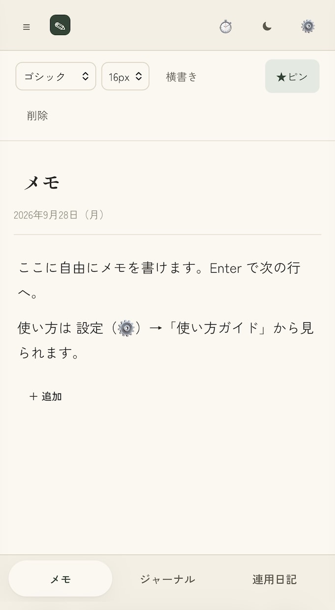 スマホで遊べるブラウザゲームを制作します インストール不要・HTML1ファイルで納品 イメージ6