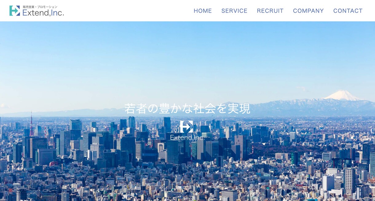 企業・店舗様のWEBサイトを制作します ”魅力的”なWEBサイト構築をプロが制作します。 イメージ2