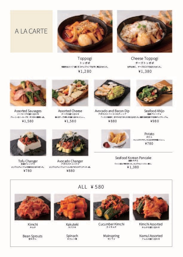 シンプル・見やすい・おしゃれなメニュー表 作ります シンプルおしゃれ Cafe風なMenu表 制作致します。 イメージ5
