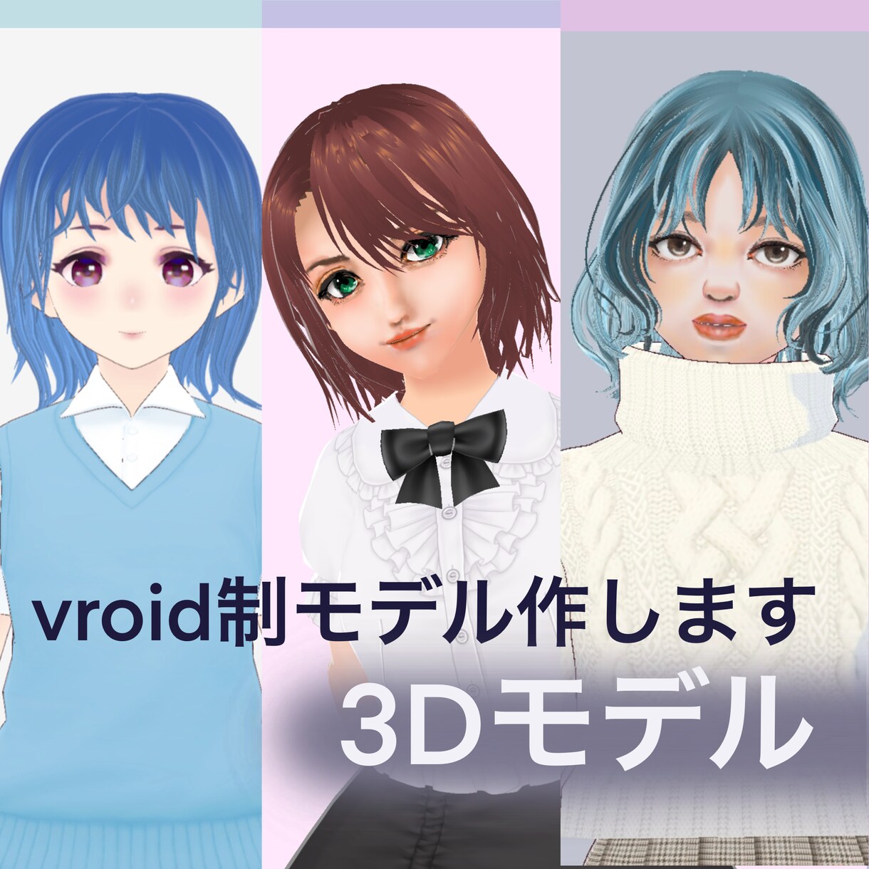 AI画像からリアル3Dモデルを制作承ります 素体の制作をいたします。服はBOOTHなどで探すという方に イメージ10