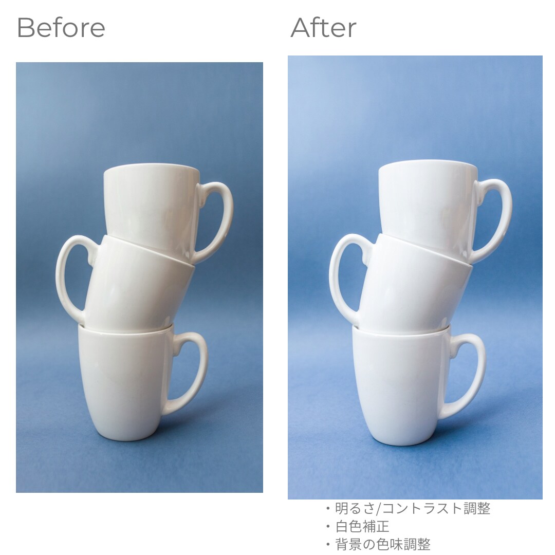 写真の明るさ調整・色味補正を丁寧に行います 明るさ調整・色味補正など、やさしく丁寧に対応します イメージ2