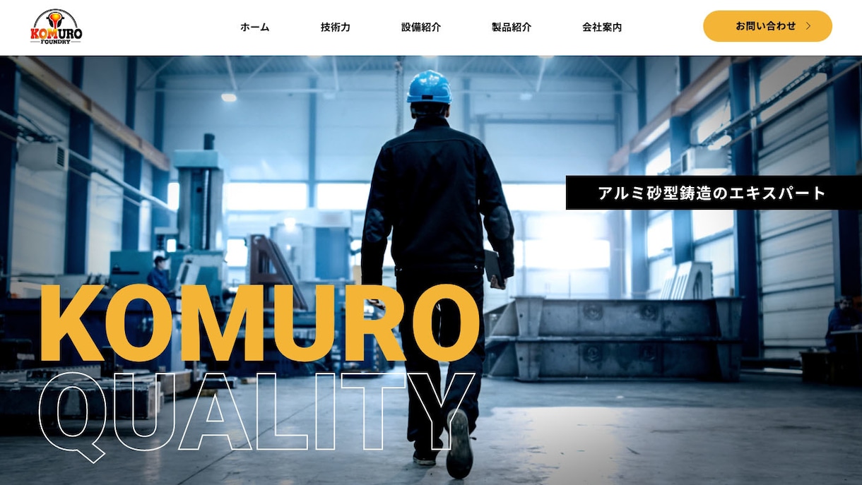 御社に合った差別化するホームページまるっとやります 御社の事業を一緒に考えてストーリーのあるデザインをご提案 イメージ8