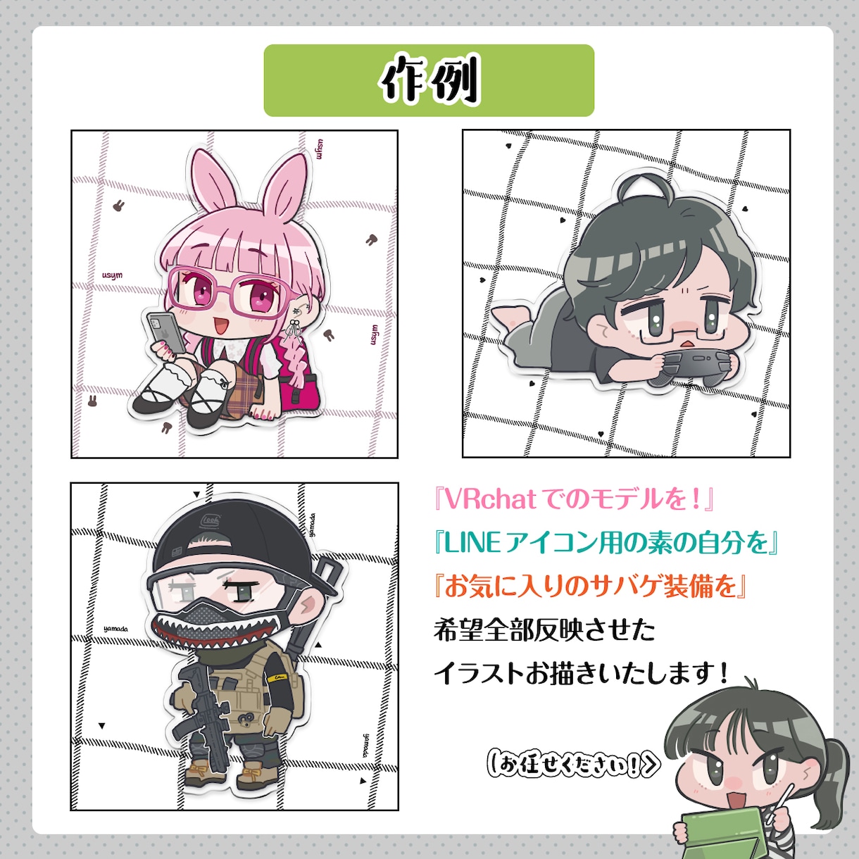 好きを詰め込んだデフォルメキャラアイコン作成します メイキング動画付き！SNSで自慢できる♡個性アイコン イメージ2