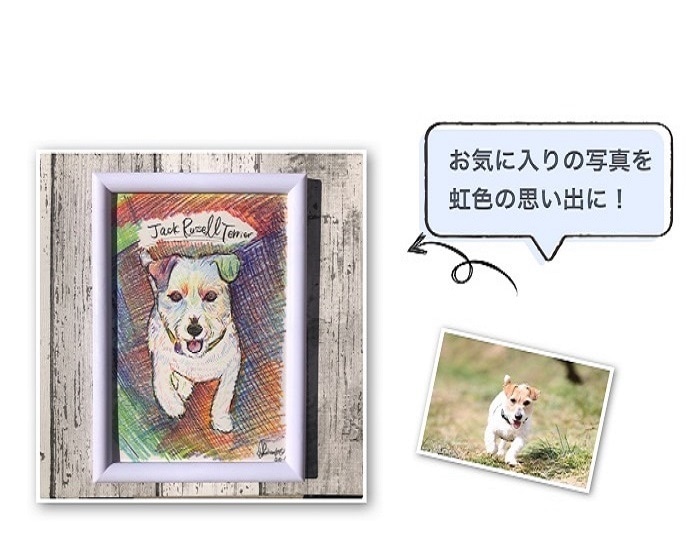 ペット似顔絵師★B5サイズ虹色似顔絵描きます あなたのペットを額付B5サイズレインボーアート作品にします イメージ4