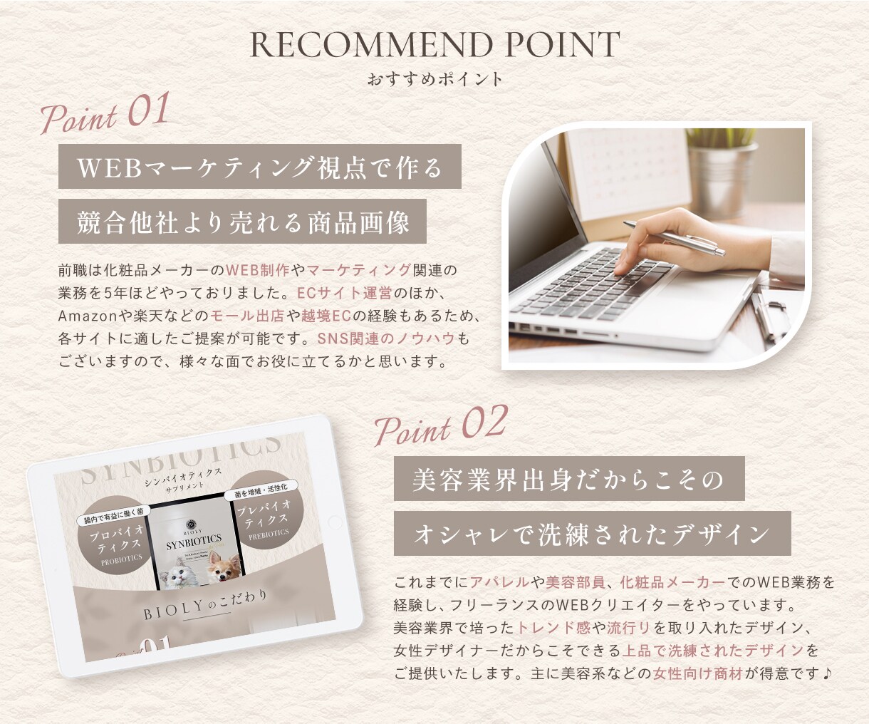 Amazonや楽天の商品画像やバナーを作成します オシャレで売れる！ECサイト用のWEB画像をデザインします！ イメージ8