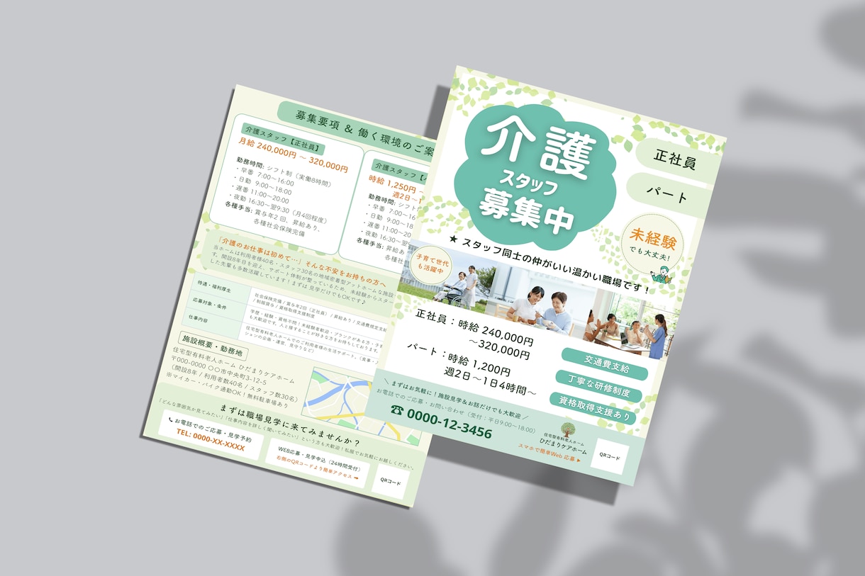 Canvaで！あなたに代わって制作します タイパ重視！Canva納品だと自分で編集もできちゃう！ イメージ4