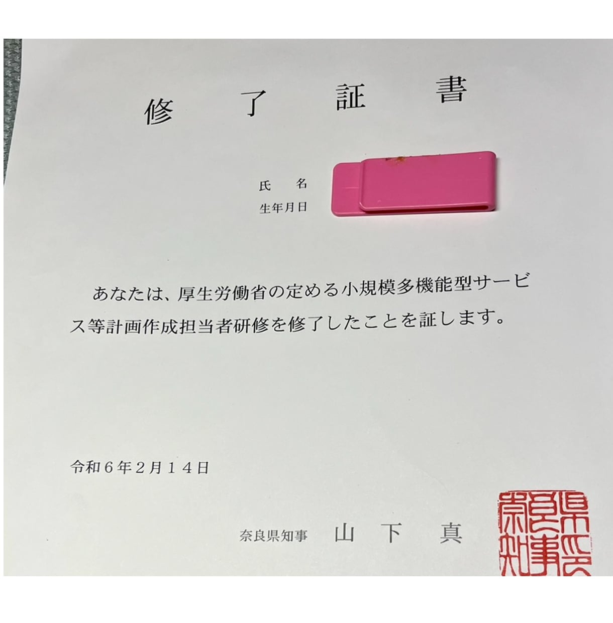 今すぐ話したい方へ。１分から、お話をお聴きします 雑談から悩み相談までOK!   社会福祉士がお聴きします イメージ11