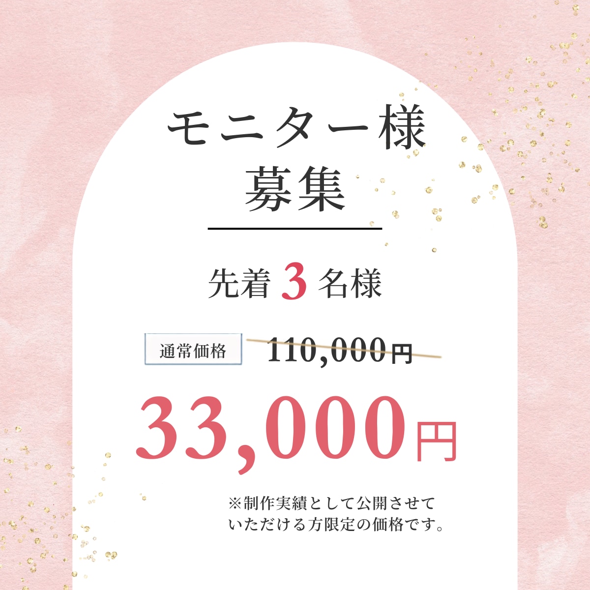 話すだけで完成！想いを伝えるLPを制作します 原稿不要！言語化からLP公開までワンストップ対応 イメージ2