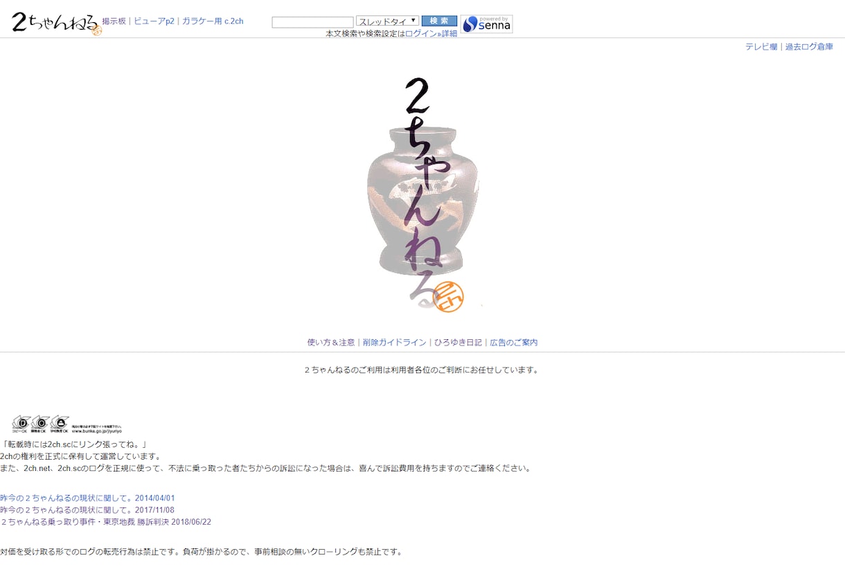 2ちゃんねる自動まとめサイト構築ツール売ります WordPress高機能まとめサイト構築プラグインが爆誕! イメージ4
