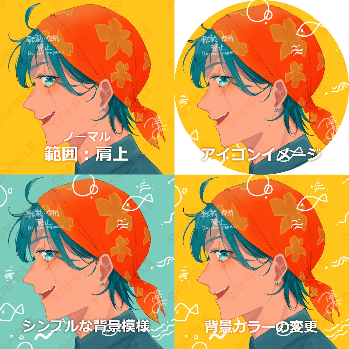 最短２日！SNS等のアイコンイラストを描きます かわいいかっこいい綺麗！まずはご相談ください！ イメージ4
