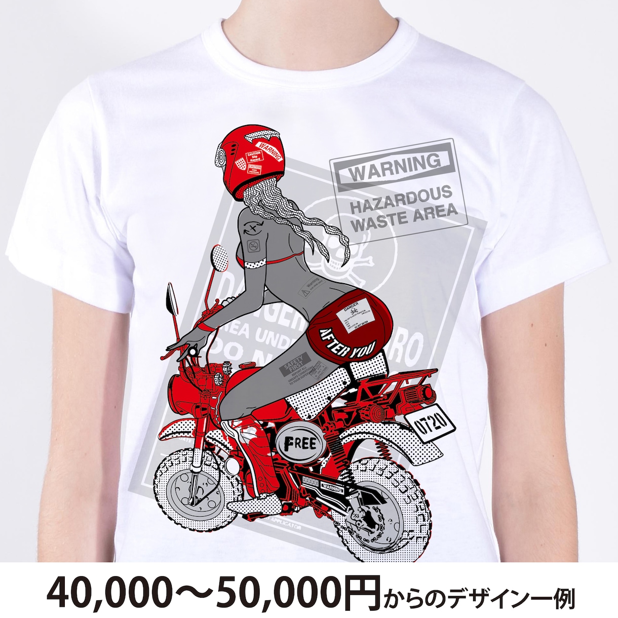 Tシャツデザインデータを1.4万円※から作成します 貴方の作りたいをデザイン。14000円※より作成致します イメージ5