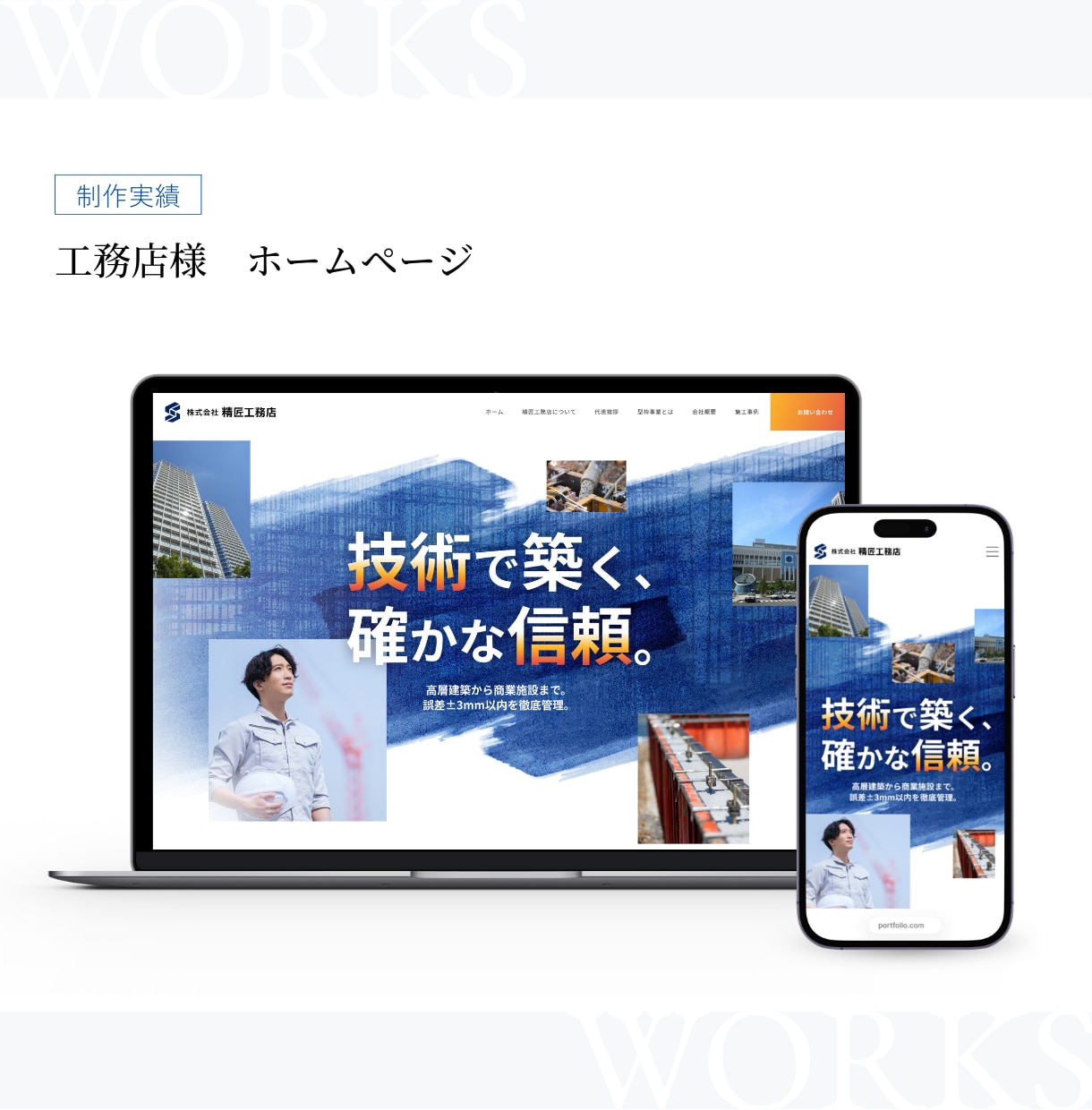 初心者歓迎！自分で更新できるホームページ作ります Studio｜専門知識不要｜操作マニュアル｜30日間サポート イメージ2
