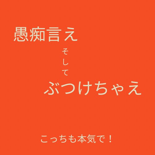 あなたの本当の声をお聞きします 子育て経験６人！経営、営業経験豊富な私がお話し伺います イメージ1