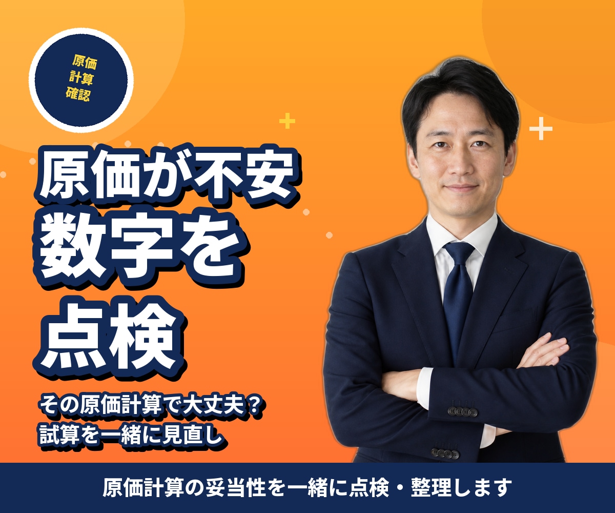 食品/飲料OEM開発を3ヶ月伴走します 現役OEM担当が、新商品立ち上げを並走します イメージ3