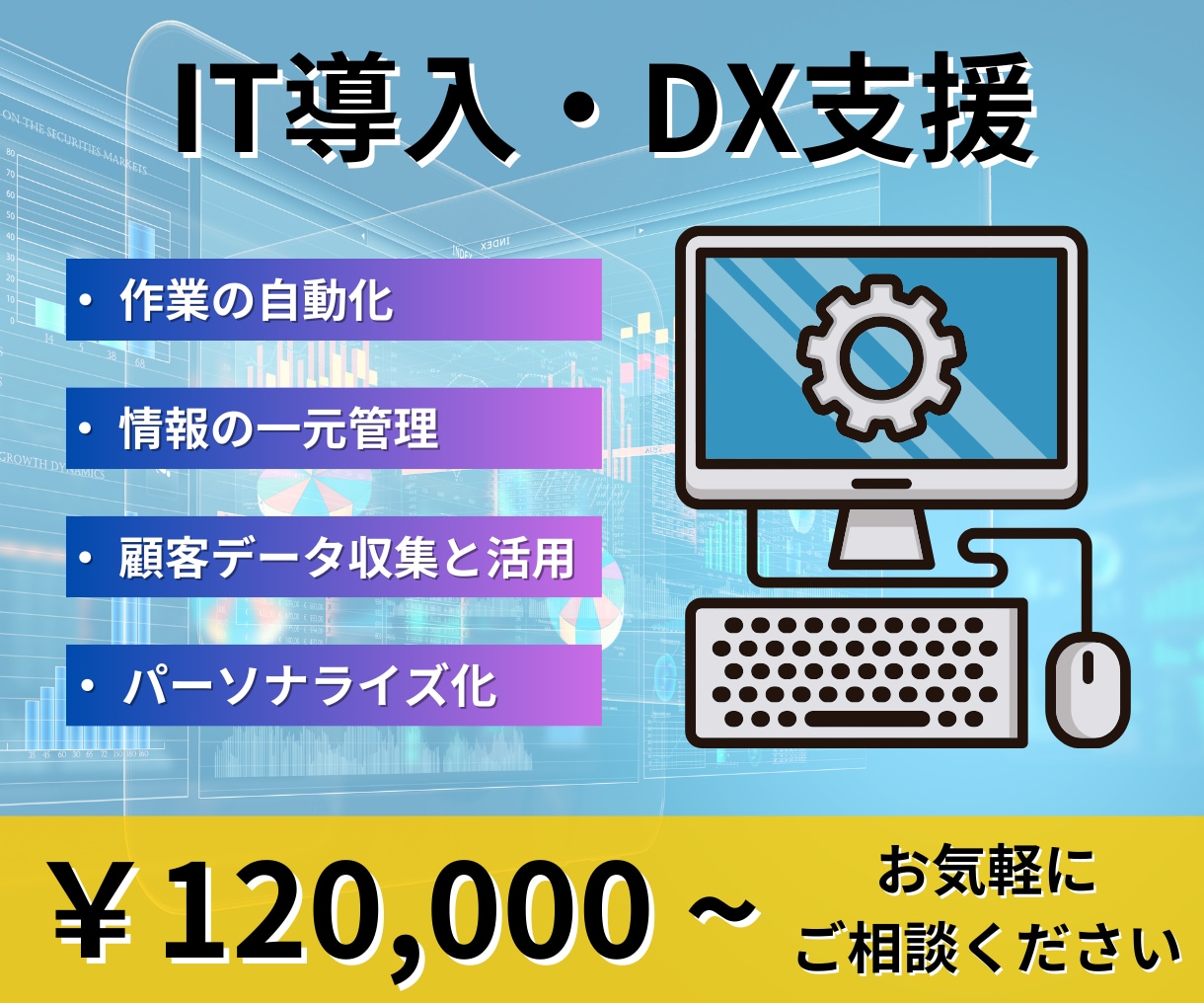 💬ココナラ｜ECのプロが貴社のEC運営のDX化をお手伝いします   ネヴァ｜歴11年｜EC｜WEB、DX  
                –
   …