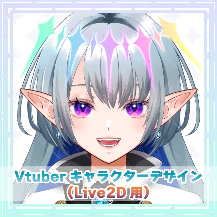 理想の女性Vtuberキャラクターを制作します ラフ修正無制限！動かした時に映えるこだわりの女性デザインを イメージ1