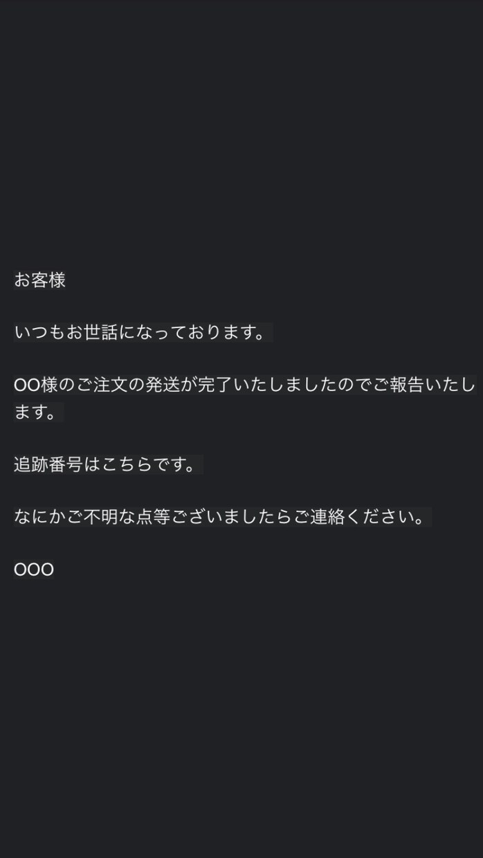 英語でビジネスメールのかきかた教えます ビジネスメールのかきかたの基本を知りたい方へ！ イメージ2