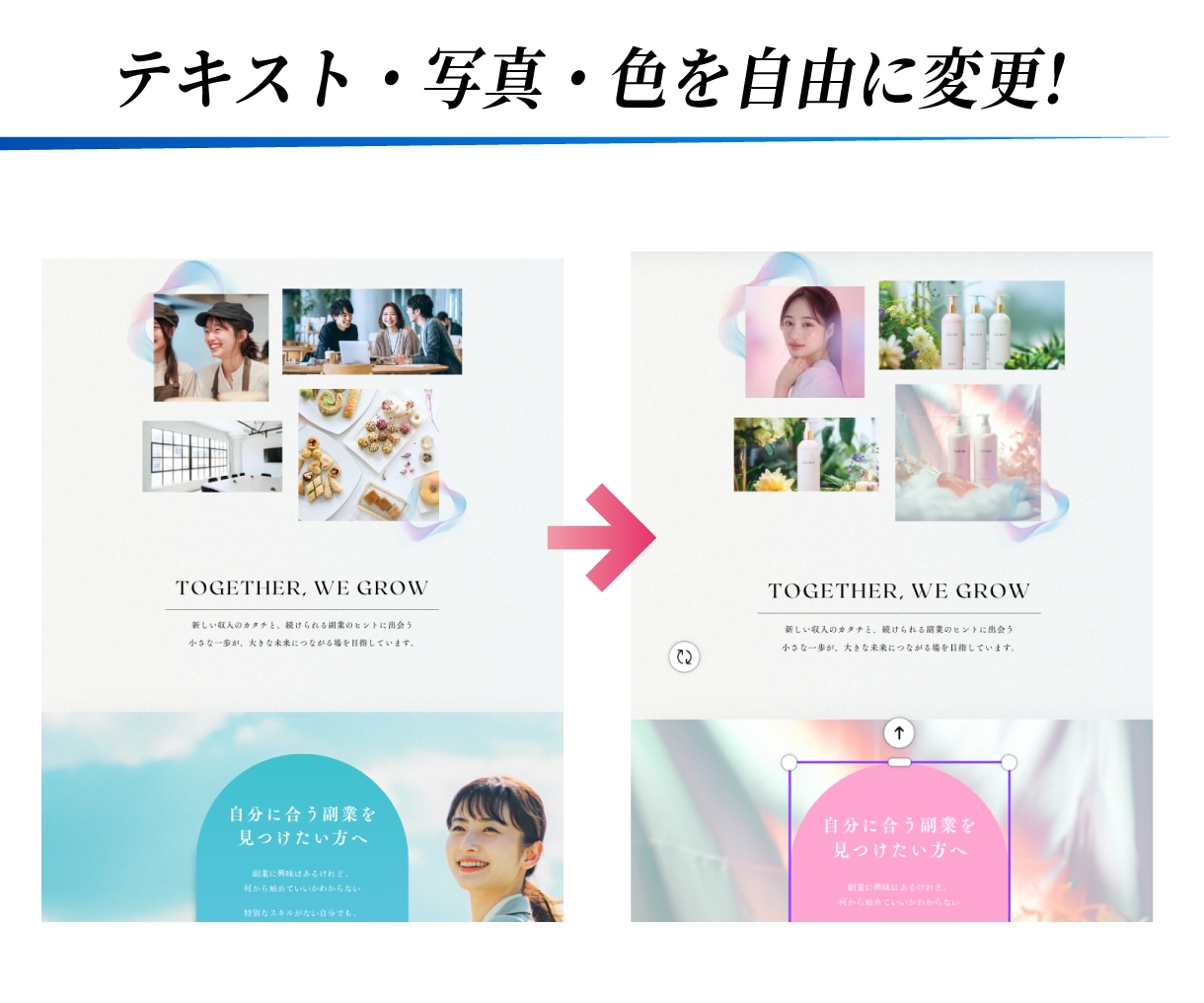 CanvaのLPテンプレートを販売します レスポンシブ対応・自由に編集可能(セミナー用) イメージ6