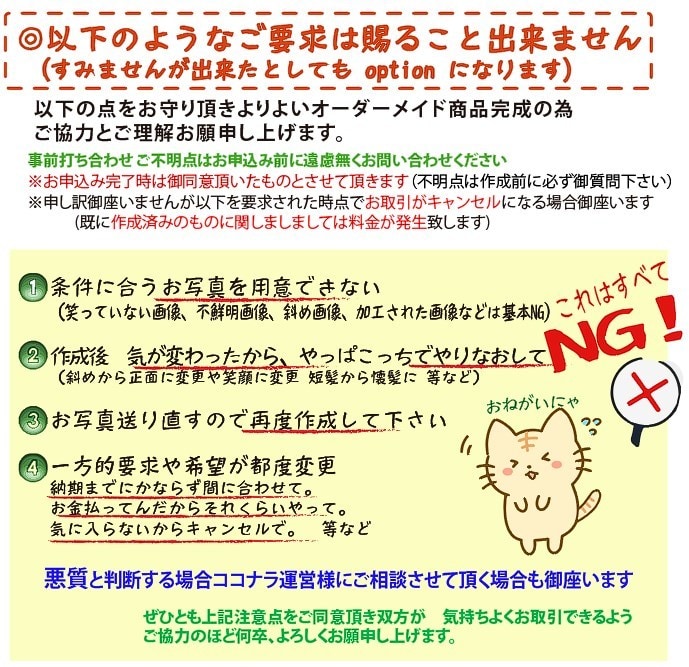 イラレ形式.aiデータ形式無料!似顔絵作成します 2人目から割引適用!名刺･看板･LINE･SNS等に最適 イメージ4
