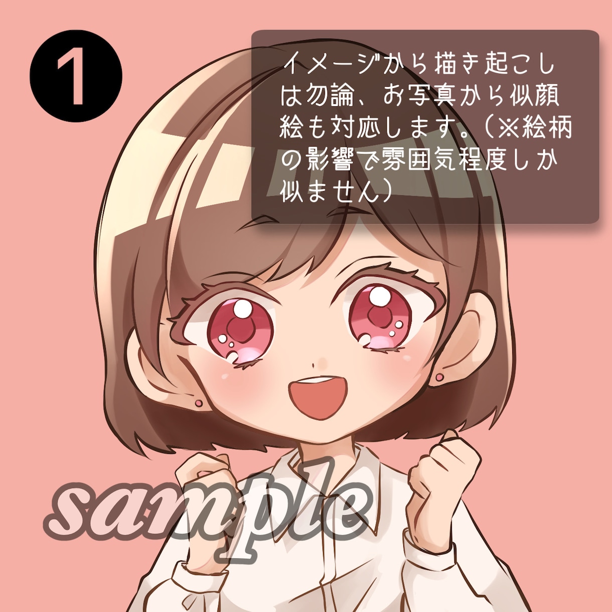 商用利用可！ご希望に沿ったイラストをご提供します 絵柄・着色・納期・ご予算何でもご相談下さい♪ イメージ2