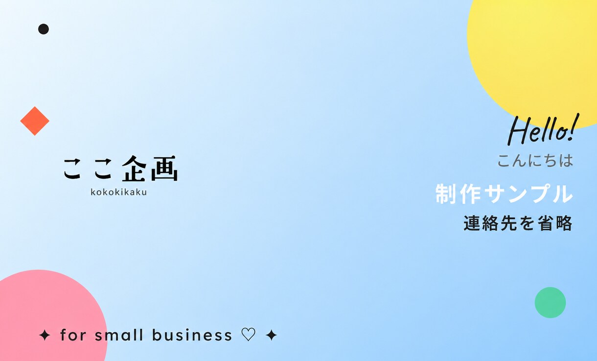 支給ロゴと原稿で見やすい名刺を作ります 小さなお店や個人事業の一枚を丁寧に整理 イメージ3