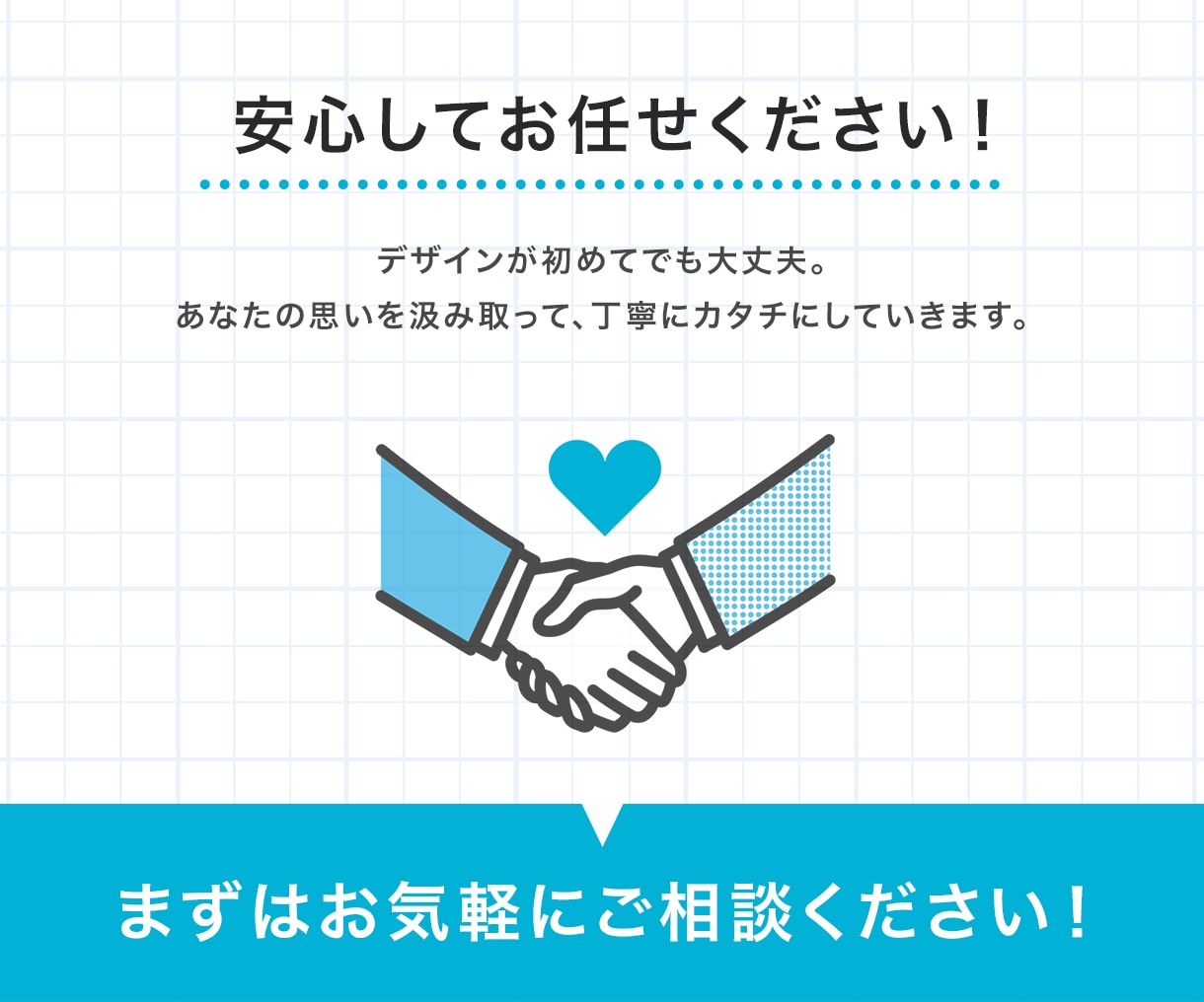 1秒で伝わる！集客を最大化するWEB画像制作します ３案ご提案｜修正回数無制限｜スピード納品 イメージ10