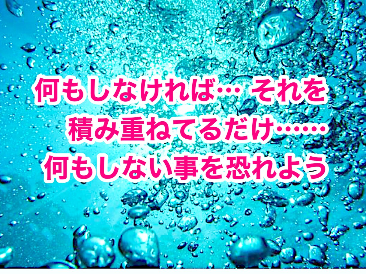 波動霊視で問題回避！明日からの魂の活性化を狙います 霊視波動で質の良いエネルギーを矯正し次の一手をお伝えします。 イメージ1