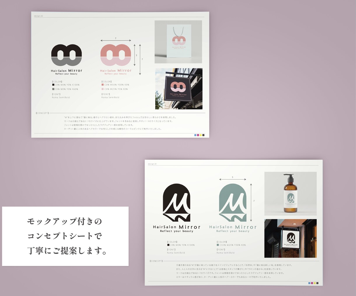 シンプルで長く愛されるロゴを制作します 【修正無制限】丁寧なヒアリングを元にロゴの制作を承ります！ イメージ3