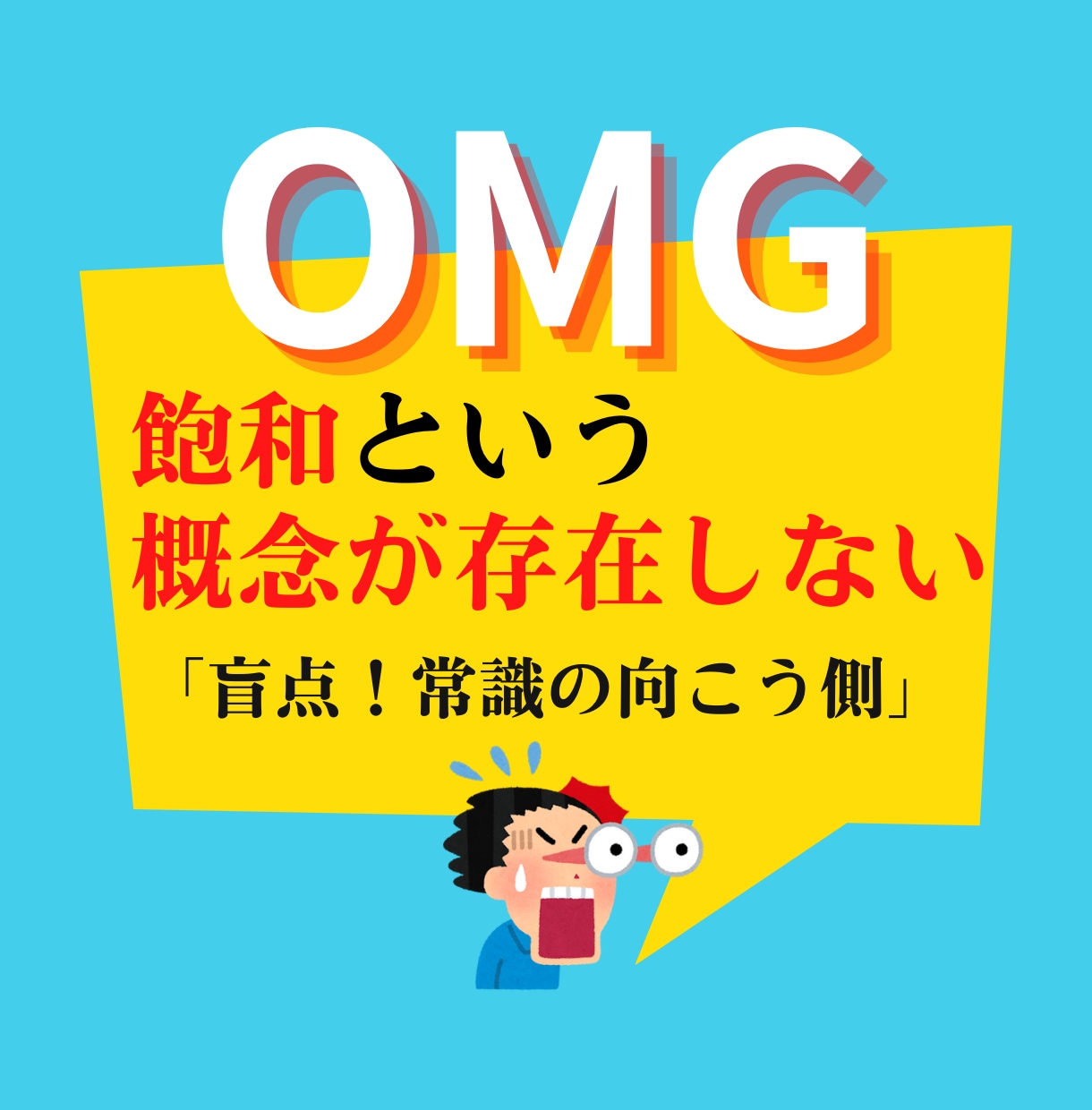 市場を制する者が副業を制す！具体的な方法を教えます 【作業の自動化】余計なことは一切しないで下さい！守れますか？ イメージ1