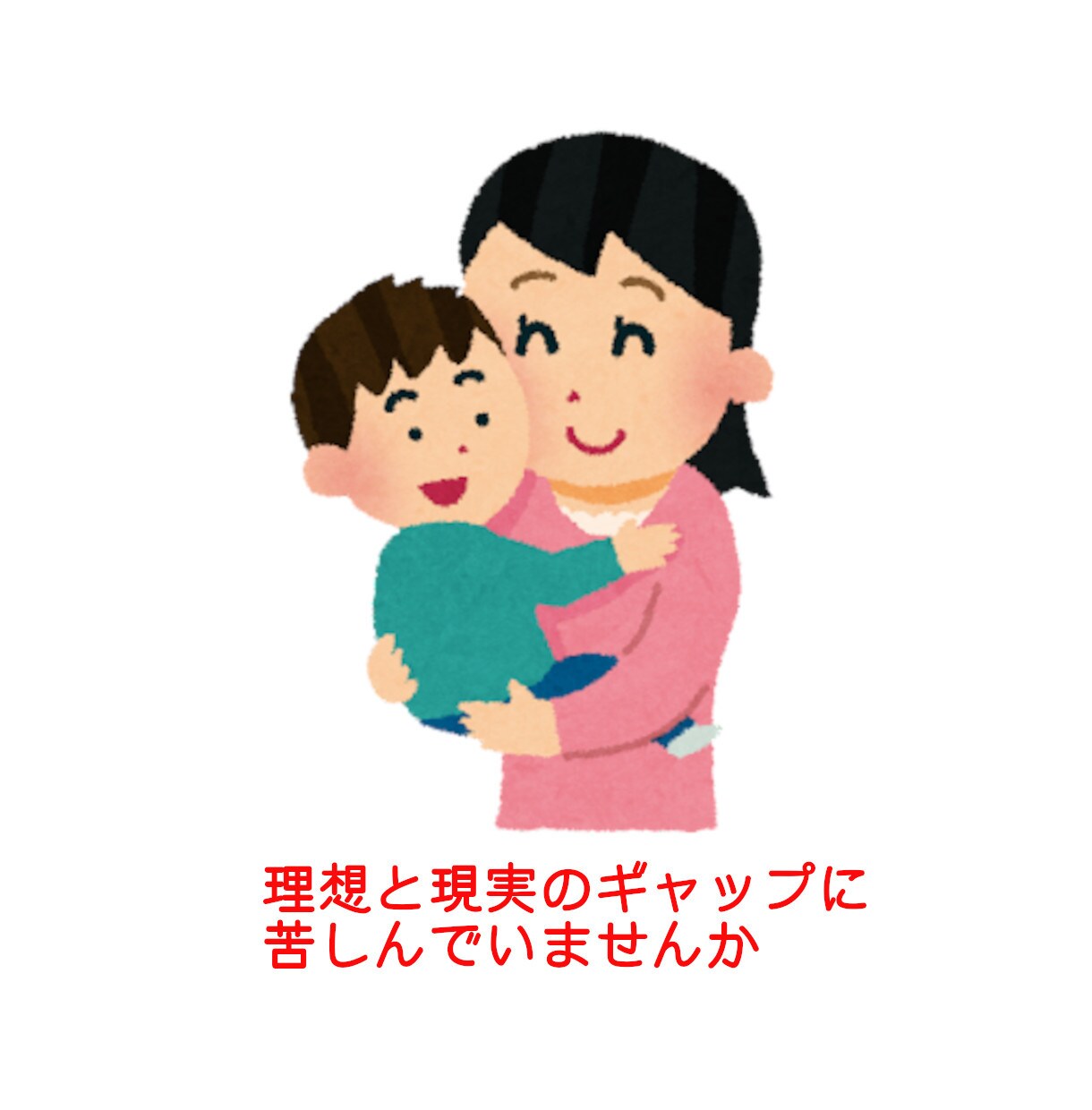 養育里親、育児の悩みや愚痴を優しく聞きます 愛着障害や発達障害を抱えた、難しい育児の愚痴ぶつけてください イメージ2