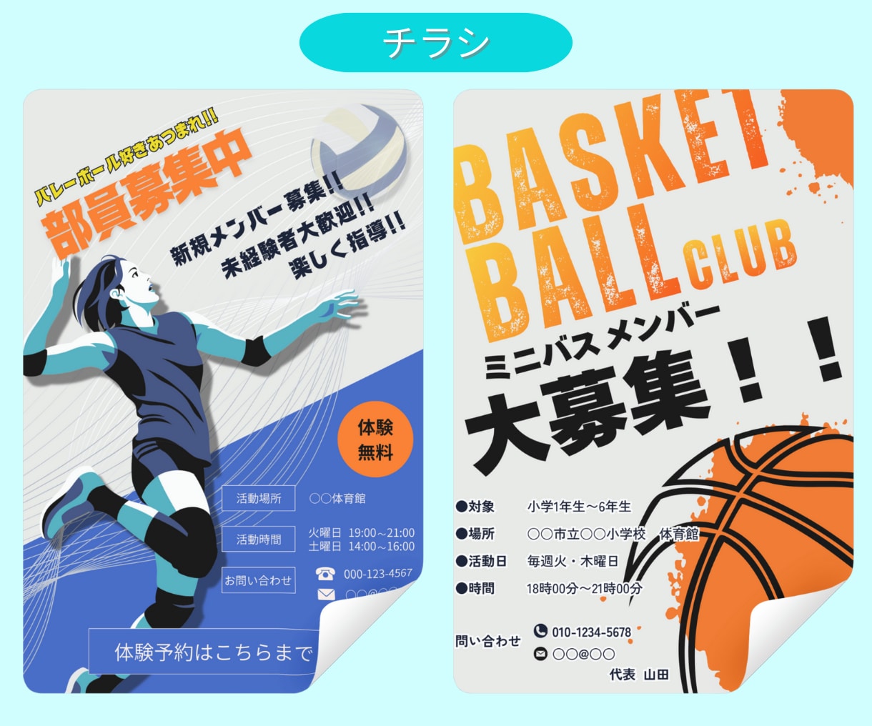 CanvaPROで伝わるデザインを制作します 低価格で質の良いデザインをお約束します。 イメージ7