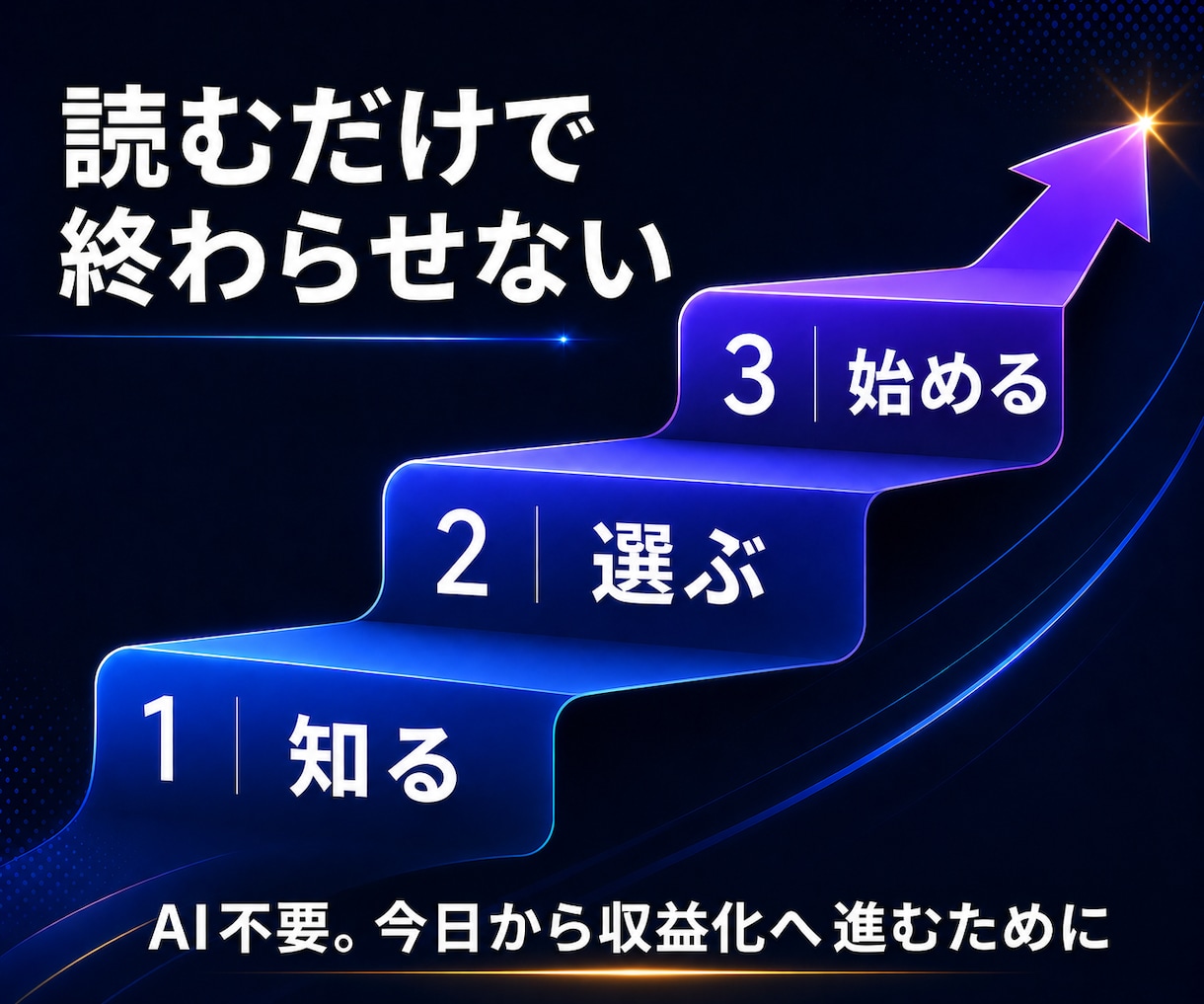 noteで年間1,000万円以上稼ぐ方法を教えます 年間売上TOP1,000人の半分が実践する意外で簡単な稼ぎ方 イメージ7