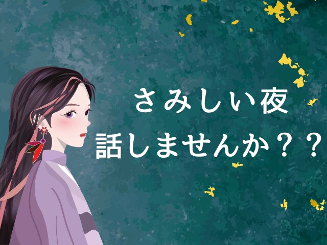 あなたの気持ちを大切に、ゆっくりお話を聞きます 否定しません、あなたのままで大丈夫です イメージ1
