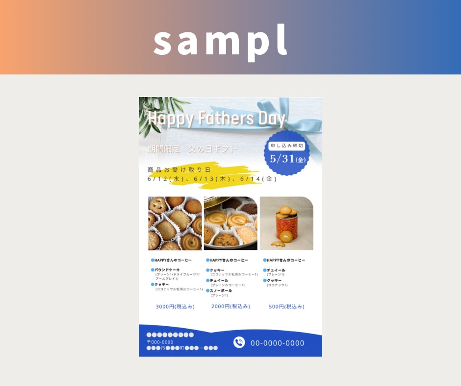 Canvaでオシャレで伝わるチラシ作ります Canvaデータ、PDFデータ付き！ イメージ5