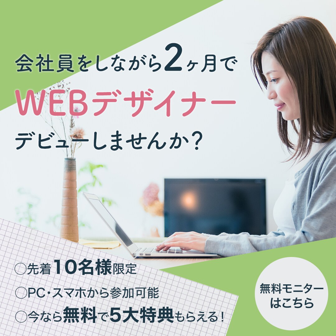 先着10名 [1枚1500円]でバナー制作致します 最初の10件限定で低単価にてお受けしております イメージ8