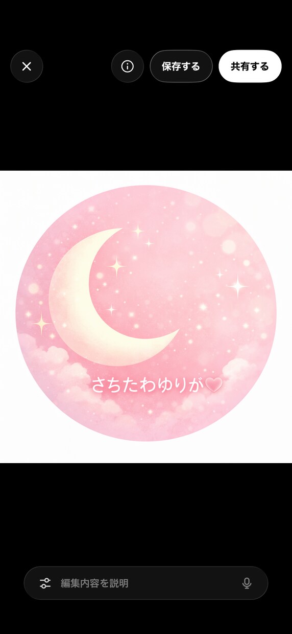 もう限界なあなたへ優しく寄り添います こちらはタロットカードを使ったチャット鑑定になります イメージ1
