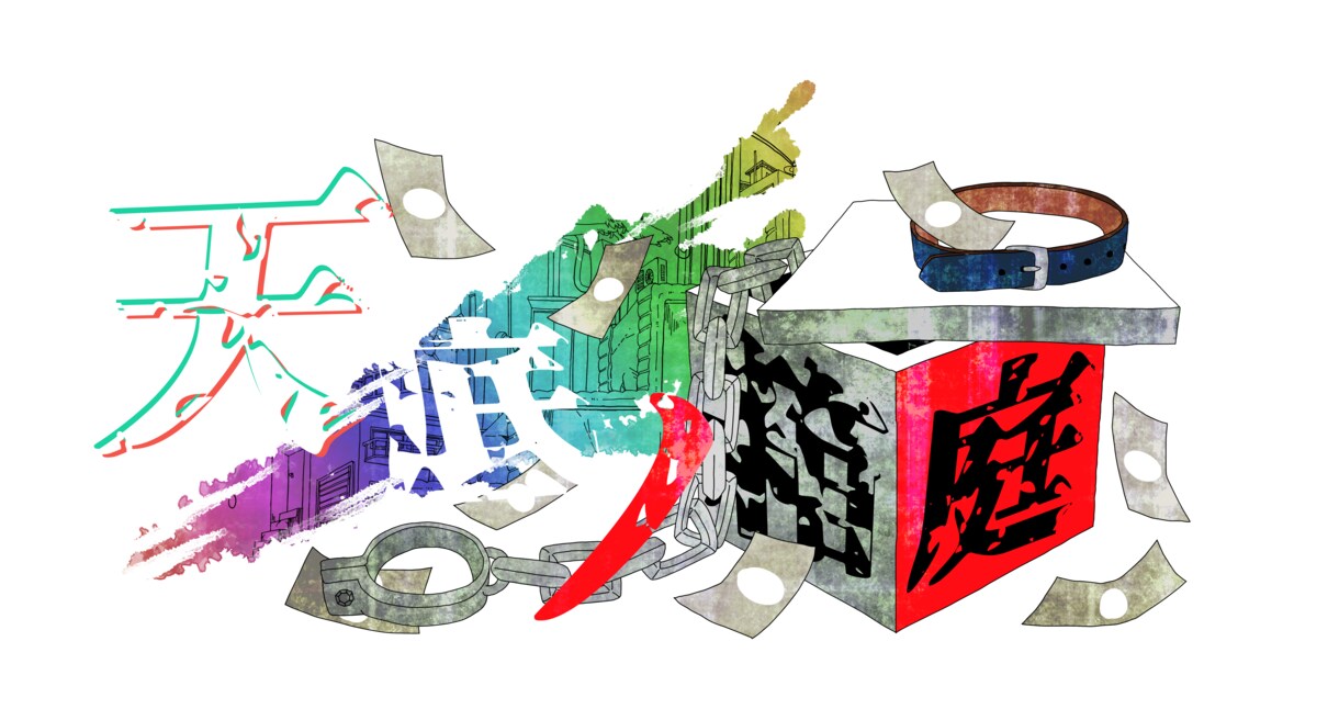 漫画や小説に使えるロゴを作ります ゲームや書籍に合ったロゴを作成致します！ イメージ1