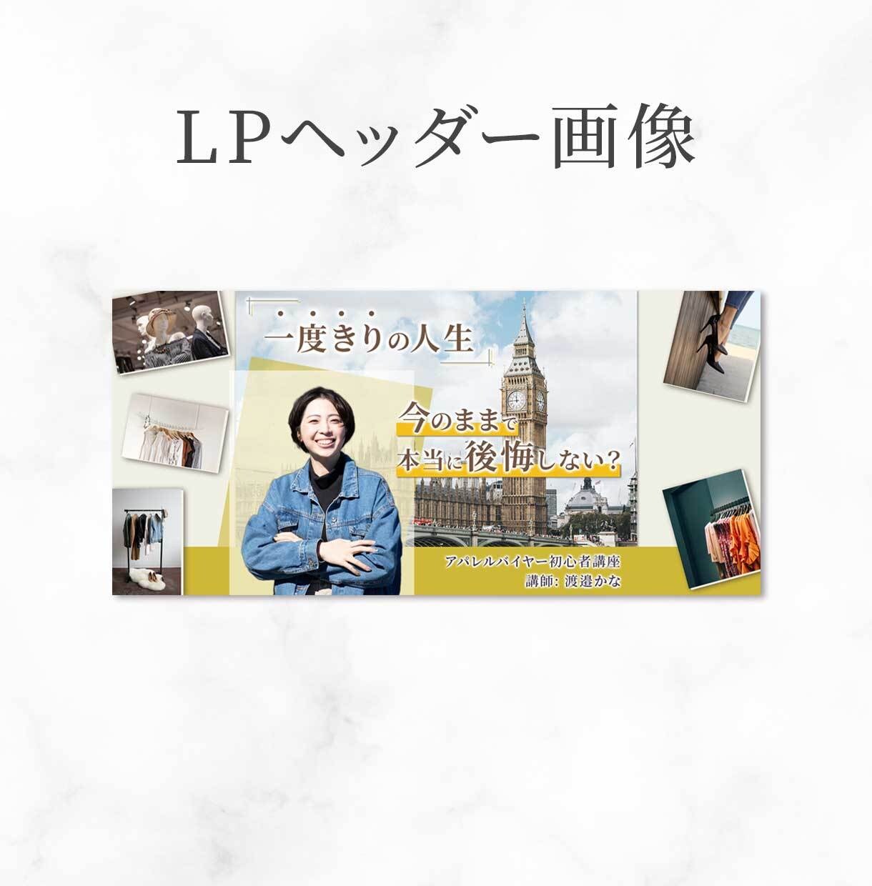 お値段以上！パッと目を引くWEB画像作成します 目的・ターゲット層を意識した効果的なデザインを提案します★ イメージ3