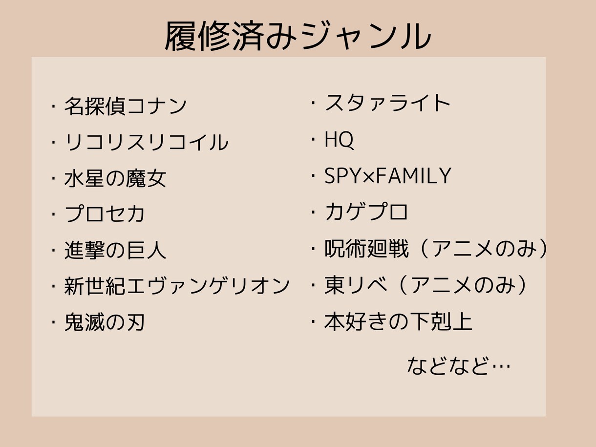 あなたのオタクが感想を贈ります 3万字まで基本料金！あなたの作品の隠れた魅力を探すお手伝い！ イメージ3