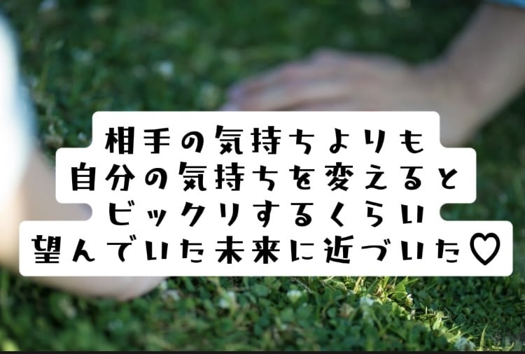 お悩みの潜在意識のブロックを解除します 恋愛・結婚・お金・人間関係などでお悩みの方 イメージ4