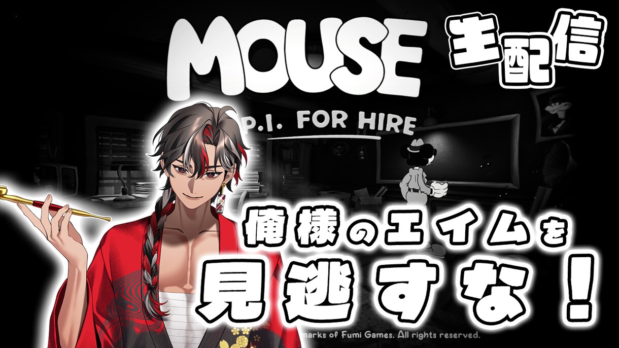 Photoshopで配信及び動画サムネ作ります 男性Vtuber様からのご依頼が得意です イメージ1