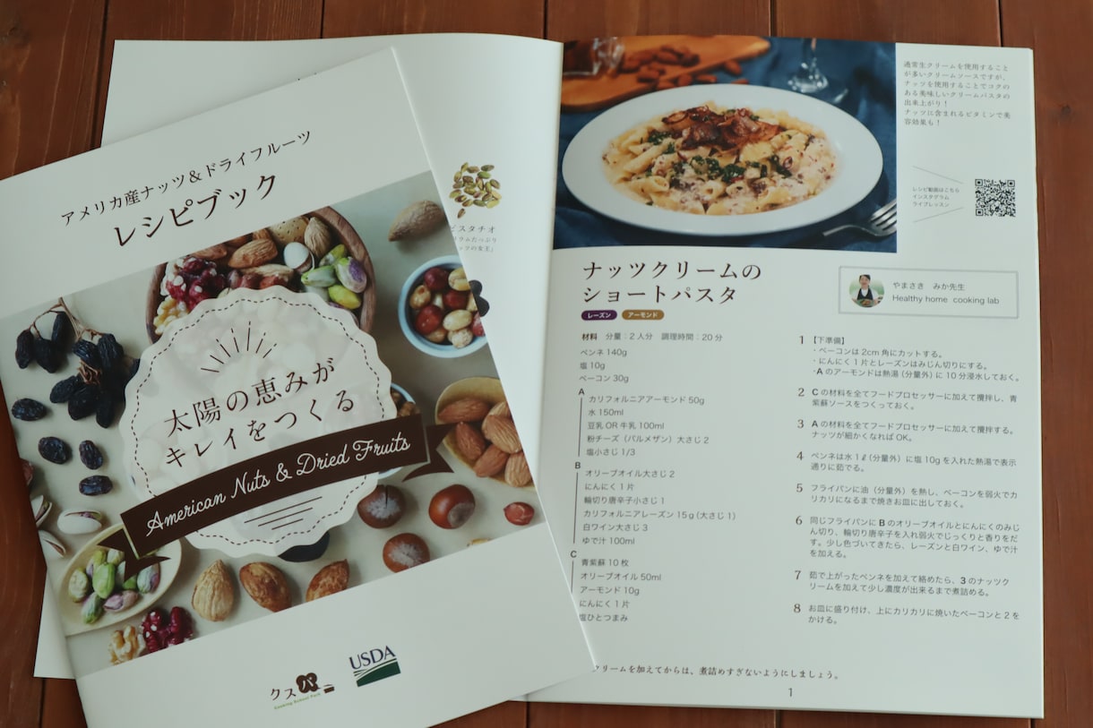 SNS運用『食』のプロの手でまるっと引き受けます 動画+画像で魅力を伝える♪「食のプロ」が一貫して引き受けます イメージ8