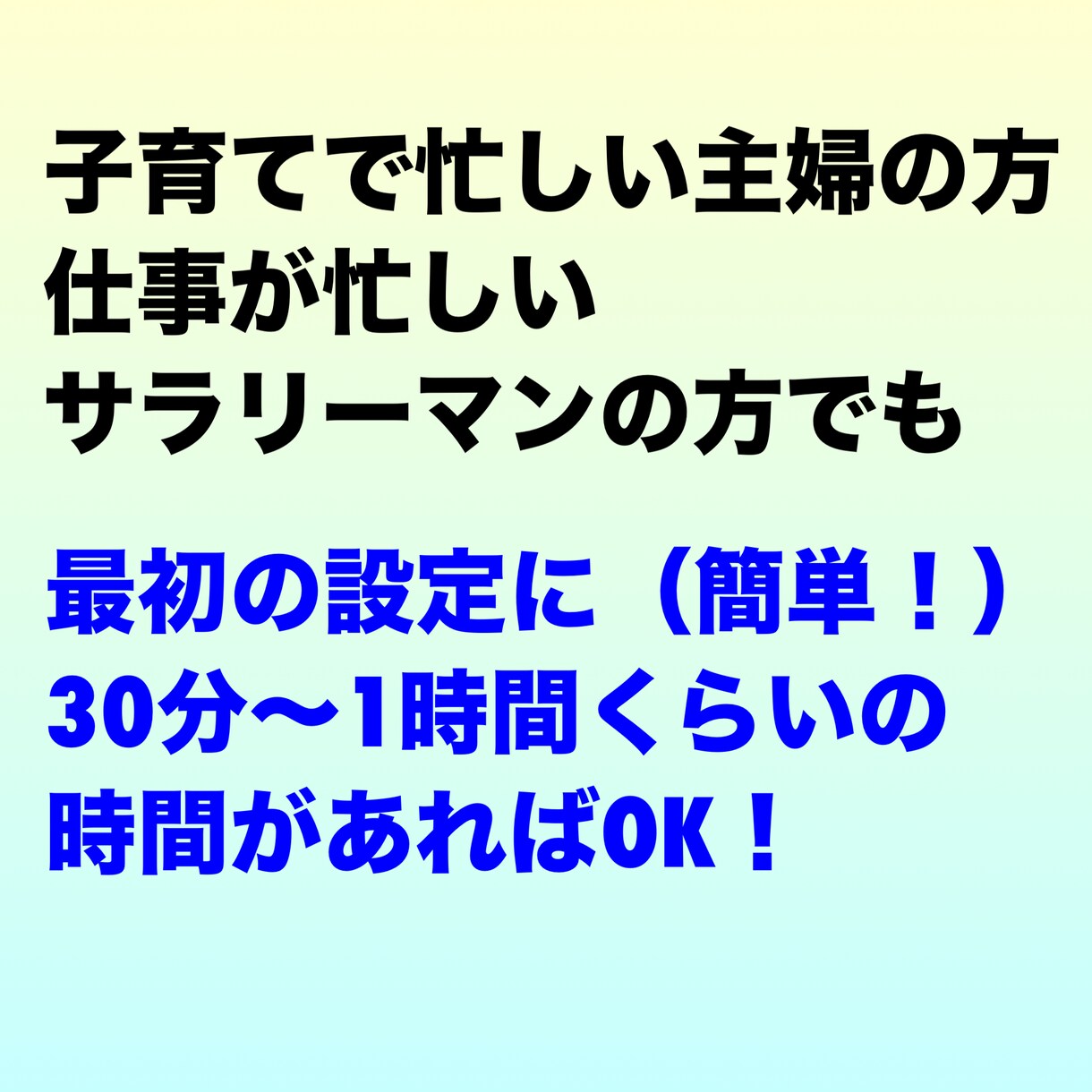 自動収益化システムの作り方教えます 無料アプリとの掛け合わせでスマホ完結で出来るノウハウ！ イメージ2