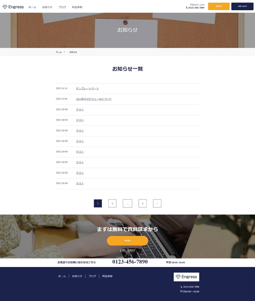 ホームページ作ります WEBサイトを作成しようかと考えている方へ イメージ5