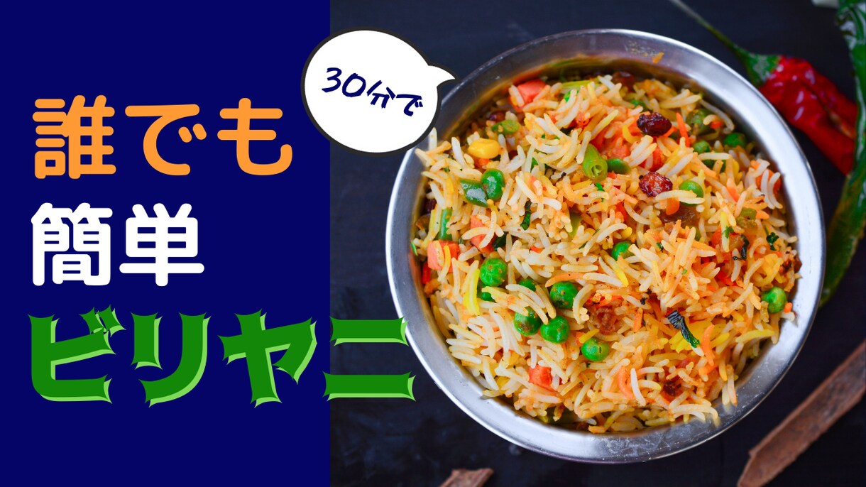 サムネイル【最短即日納品】で制作します 20枚限定！なるべく早くサムネイルが欲しい！お急ぎの方どうぞ イメージ2