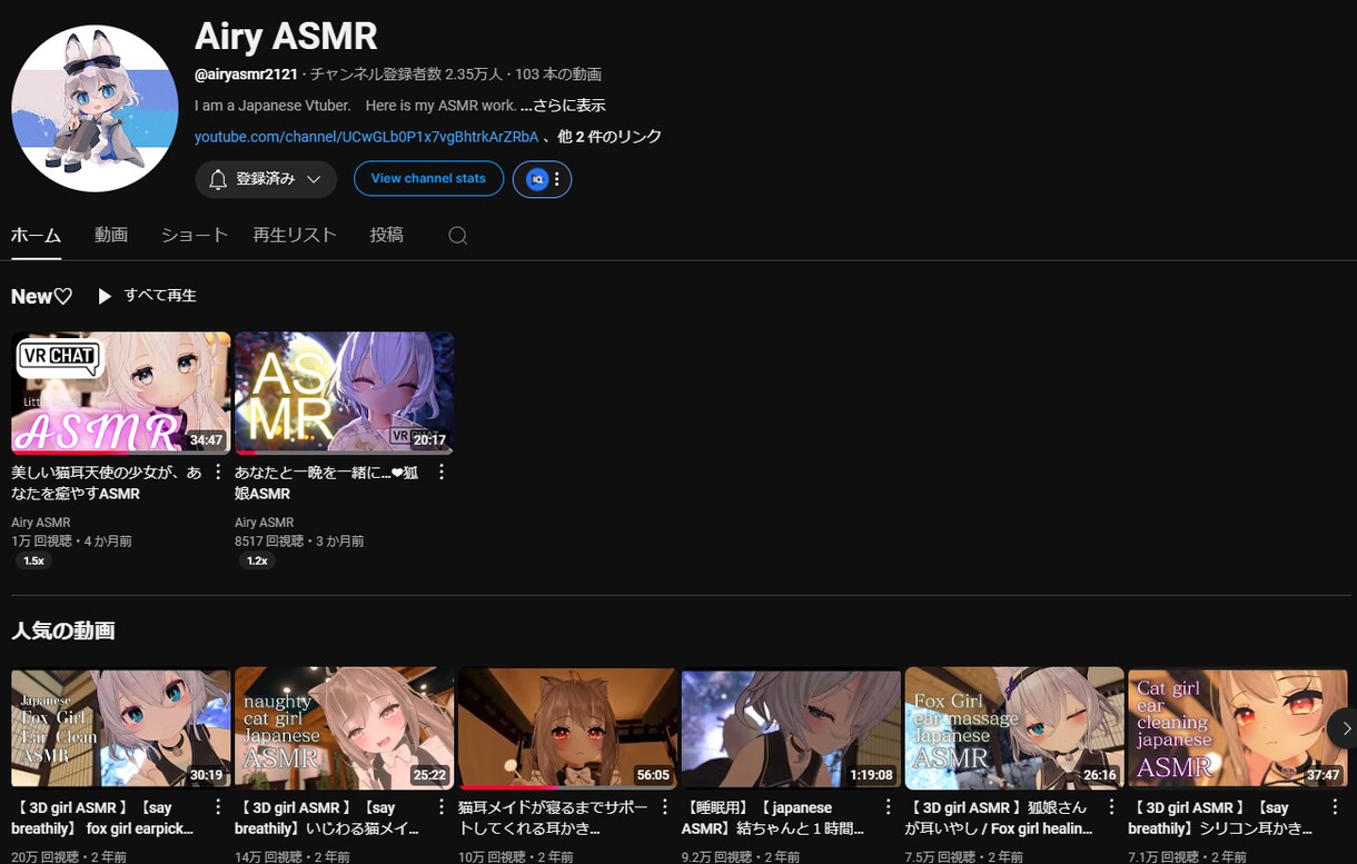 VTuber専門お悩み相談・アドバイスします 総Ch登録4万人の現役専業VTuberが貴方をサポート！ イメージ4