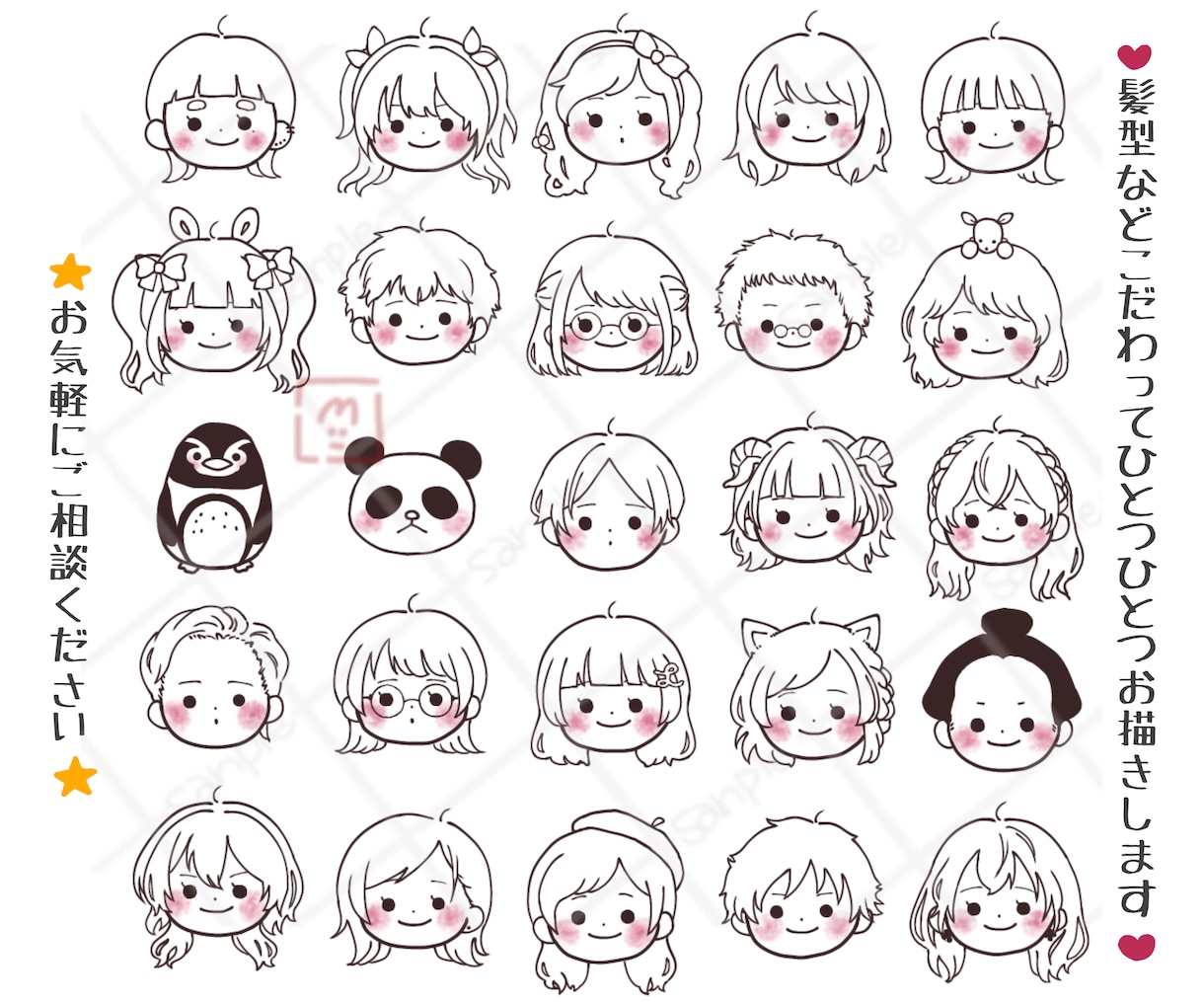 手描きで世界にひとつのイラスト描きます アイコンにぴったりサイズ！あなただけのあったかイラスト！ イメージ6