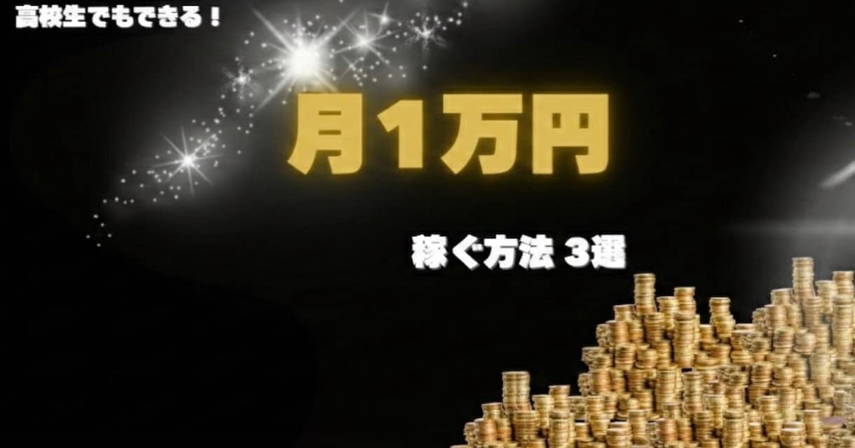 高校生が全力でYouTubeサムネ作成します 丁寧にヒアリングし理想のサムネを作成します イメージ1